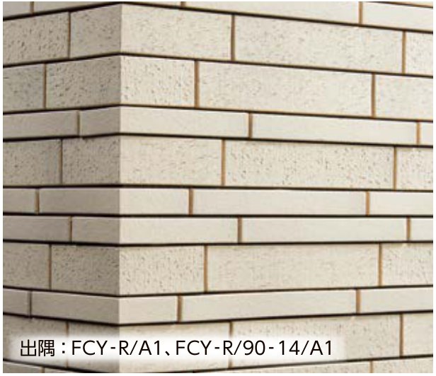 火色結A 出隅:FCY‐R/A1、FCY‐R/90‐14/A1 90°曲ネット張り(馬踏目地)(接着)の納まり