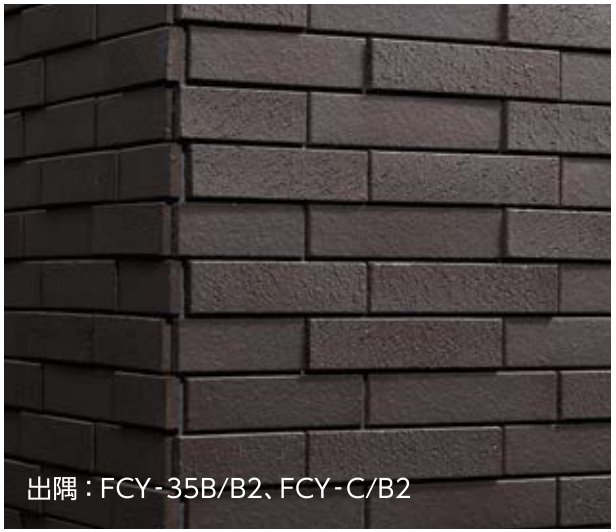 火色結B 出隅：FCY‐35B/B2、FCY‐C/B2 出隅用平ネット張り（馬踏目地）の納まり