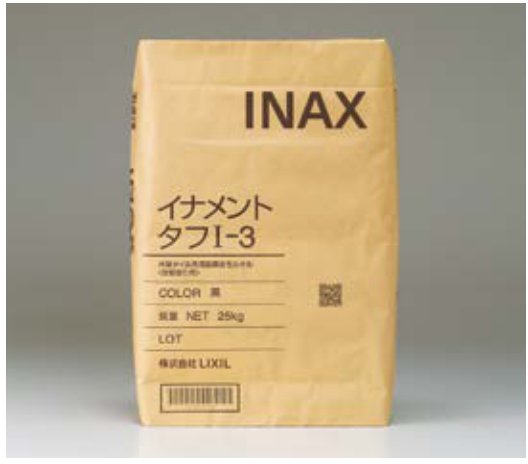 イナメントタフ1-25KG/3 商品写真