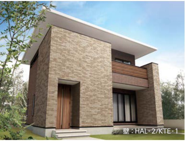 カイト 壁：HAL‐2/KTE‐1 施工例（住宅外観）