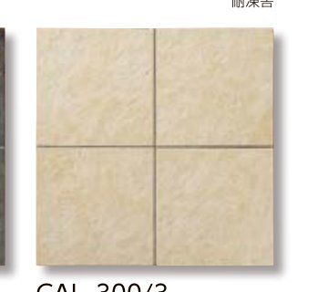 カリッサ CAL-300/3