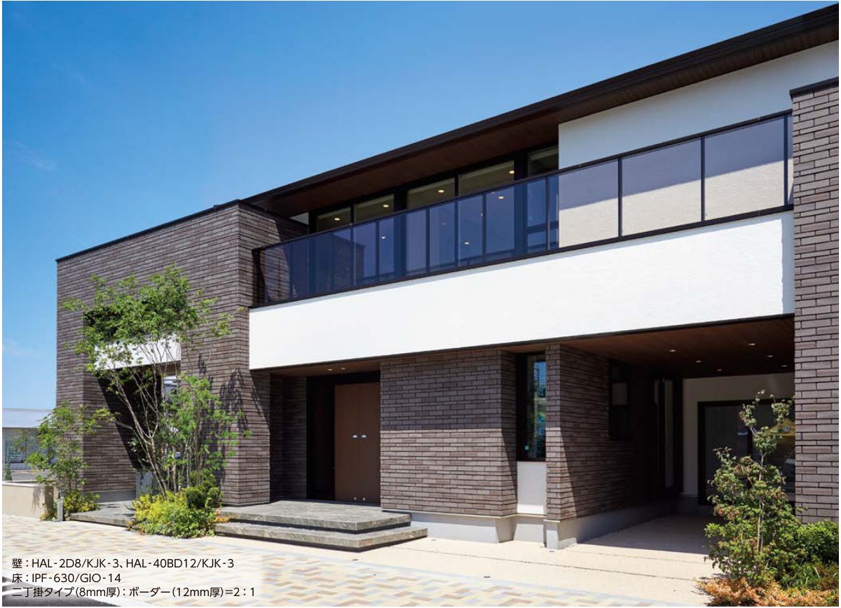 古寂(こじゃく) 壁:HAL‐2D8/KJK‐3、HAL‐40BD12/KJK‐3 床:IPF‐630/GIO‐14 施工例(住宅外観)