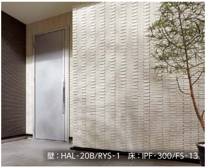 リズミックⅡ［ステッチ面］ 施工例（玄関壁・HAL-20B/RYS-1）