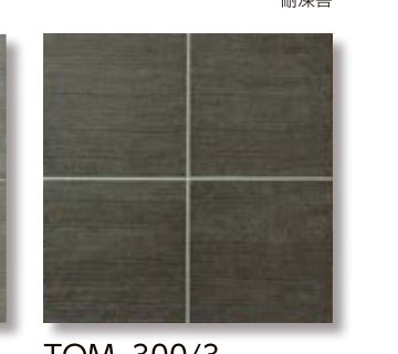 陶化木(とうかもく) TOM-300/3