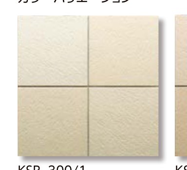 陶絣(とうかすり) KSR-300/1
